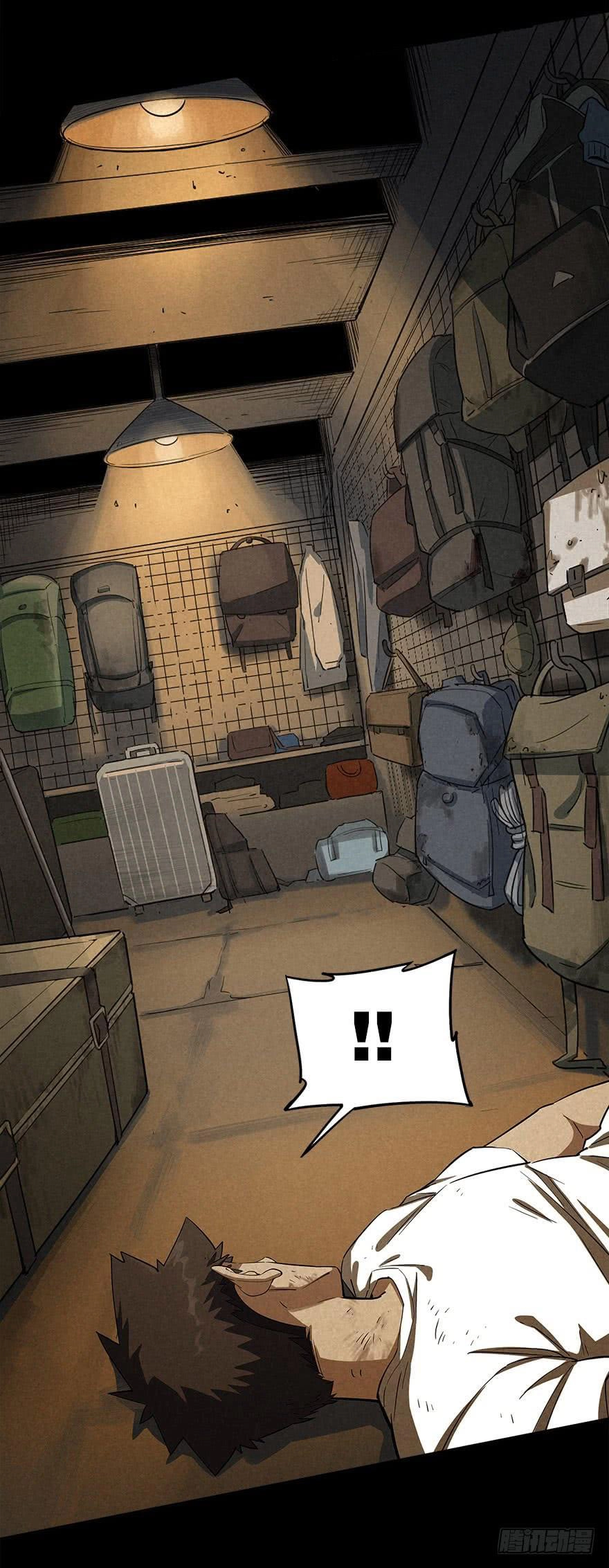 Trace of Doomsday Chapter 32 page 4 - 