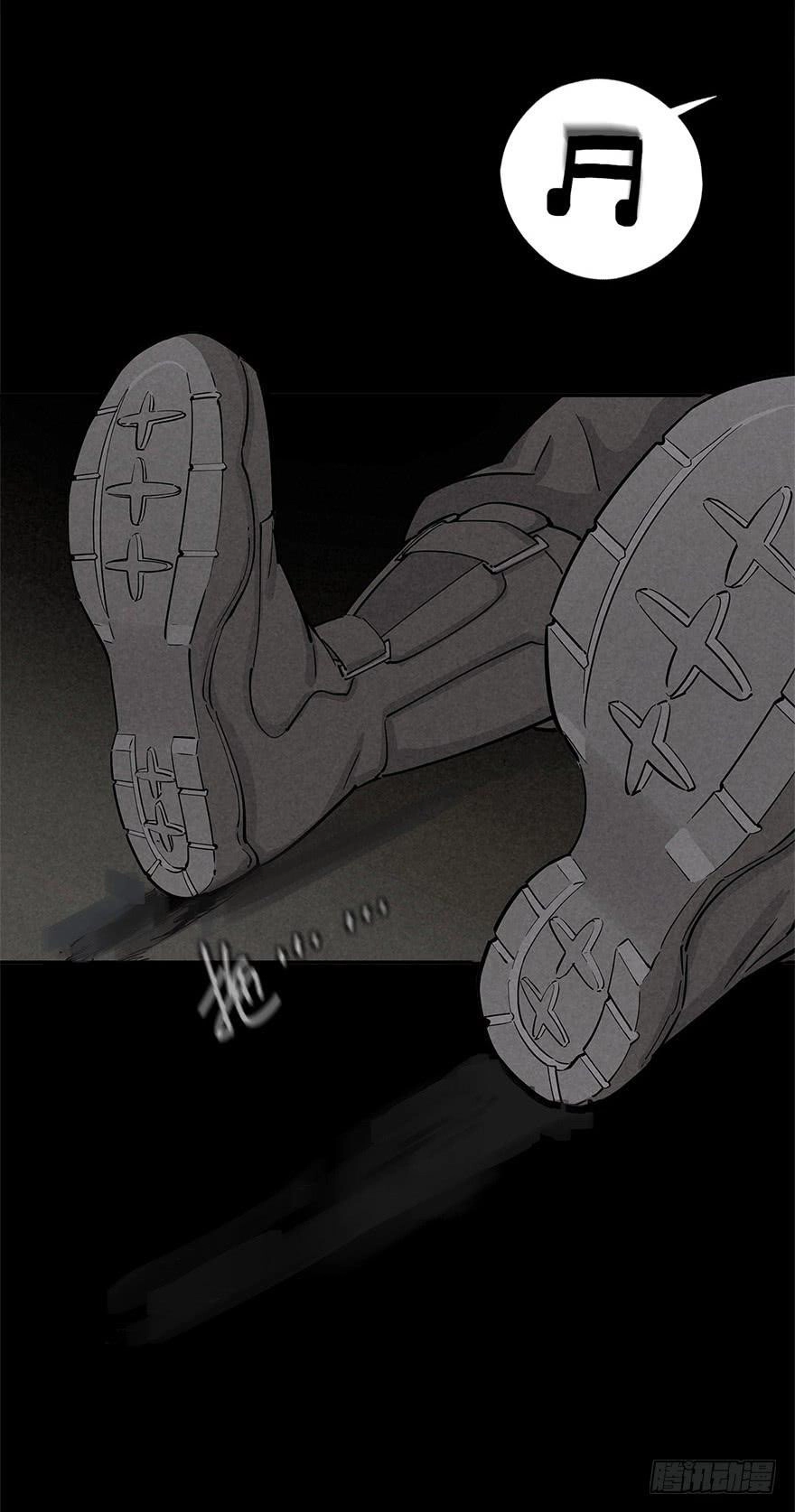 Trace of Doomsday Chapter 32 page 8 - 