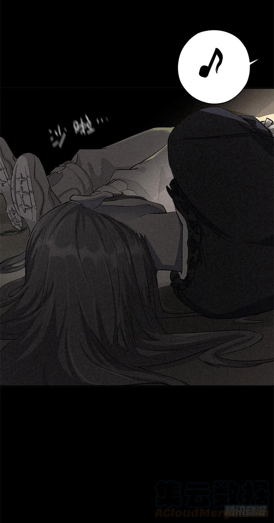 Trace of Doomsday Chapter 32 page 9 - 
