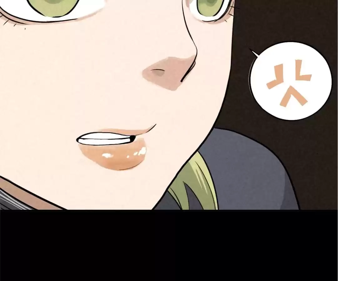 Trace of Doomsday Chapter 38 page 33 - 