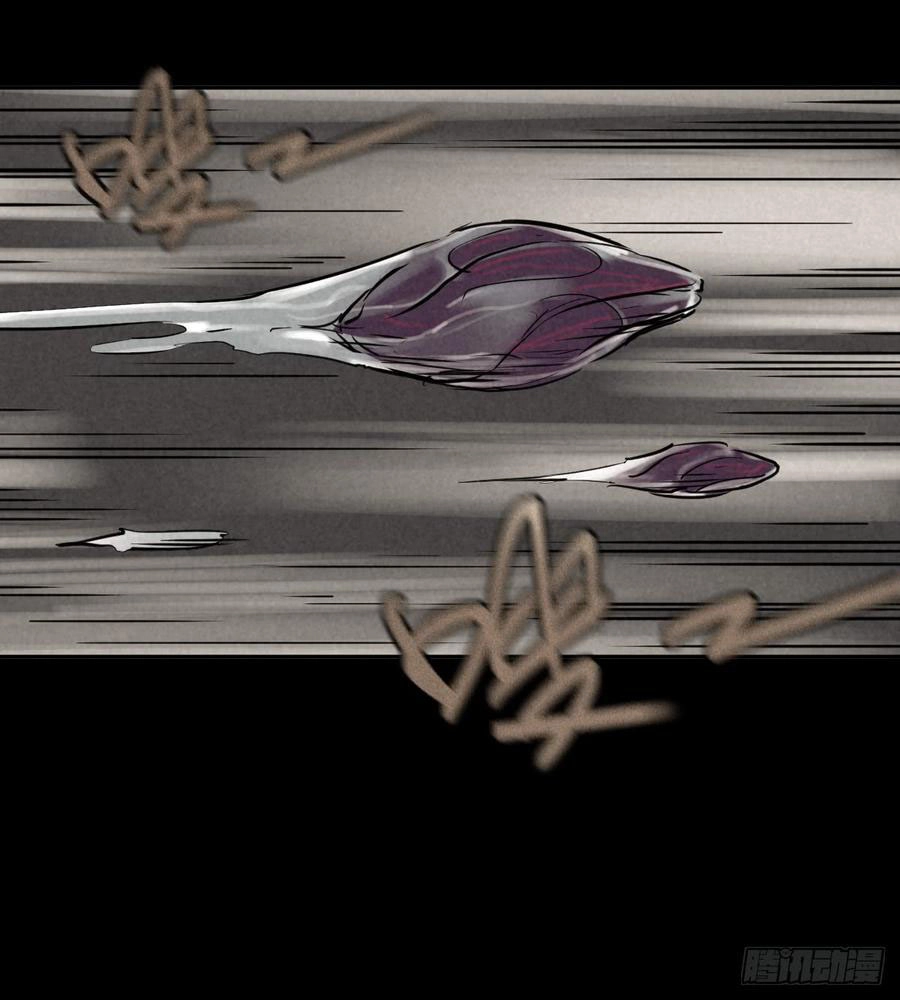 Trace of Doomsday Chapter 39 page 2 - 