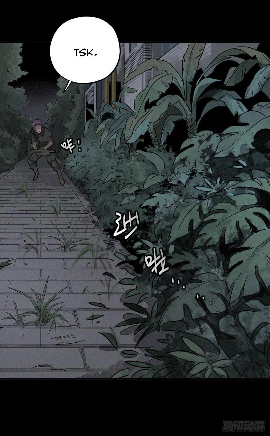 Trace of Doomsday Chapter 39 page 13 - 