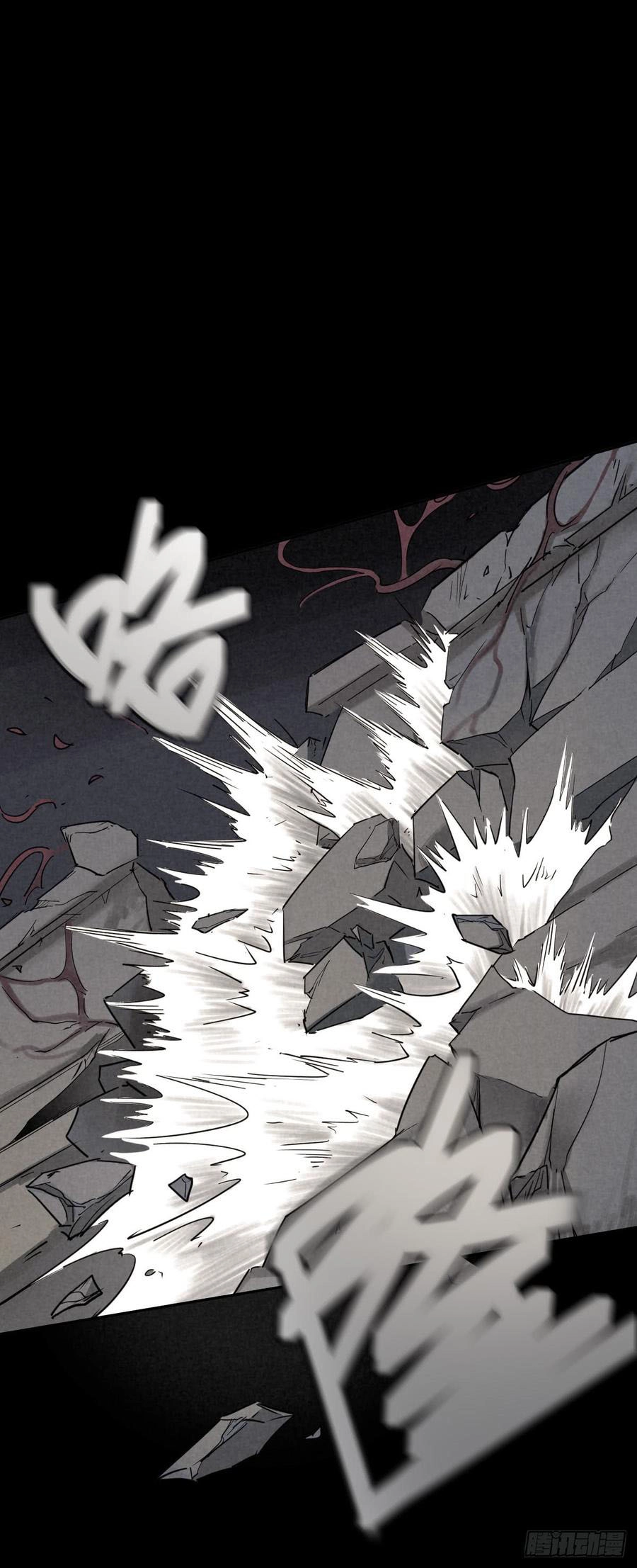 Trace of Doomsday Chapter 39 page 30 - 