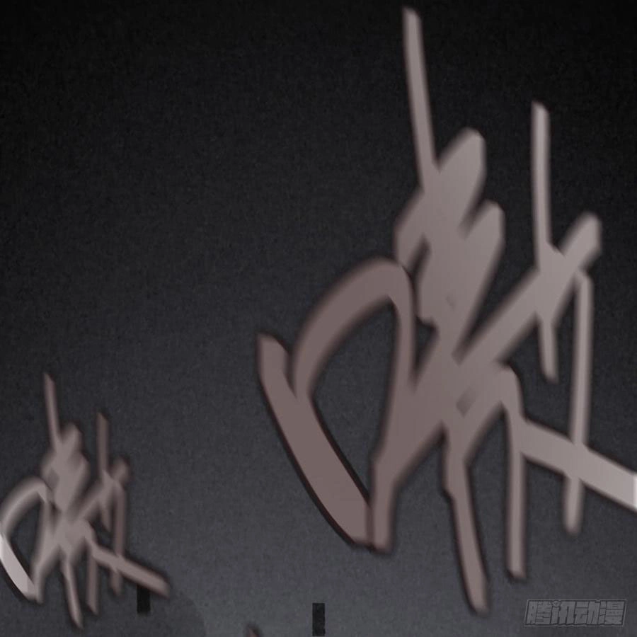 Trace of Doomsday Chapter 39 page 34 - 