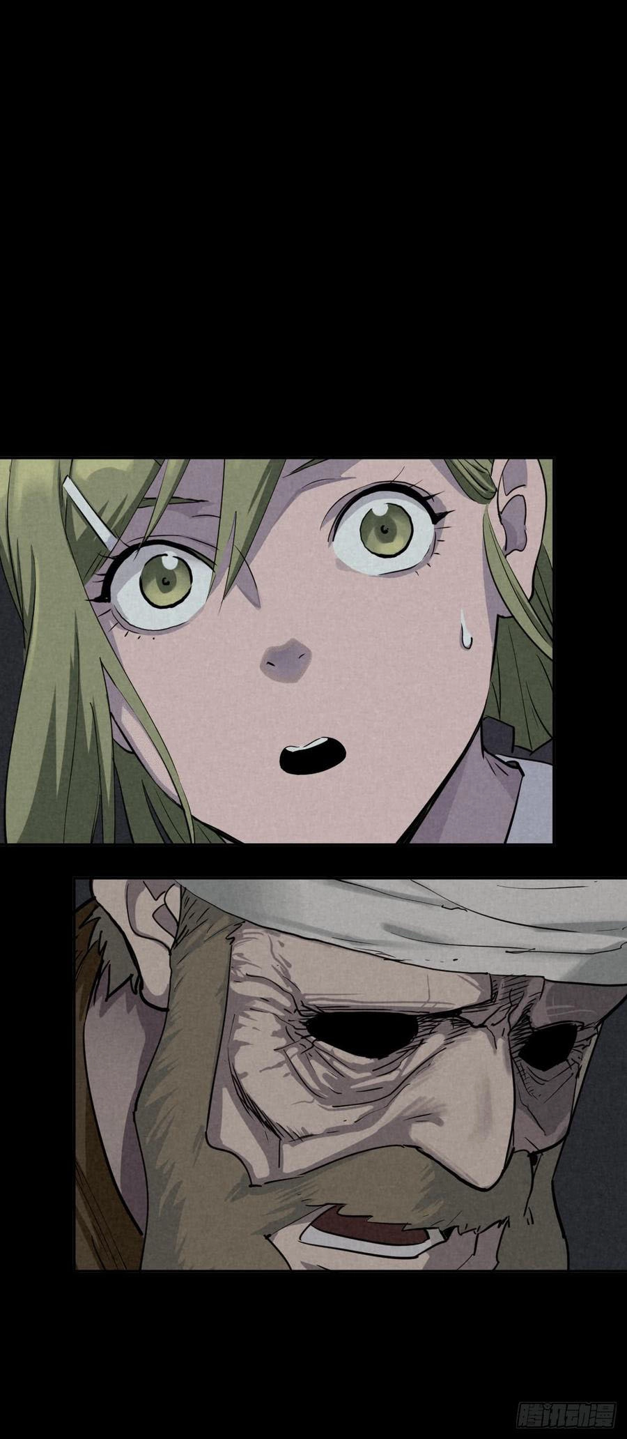Trace of Doomsday Chapter 39 page 38 - 