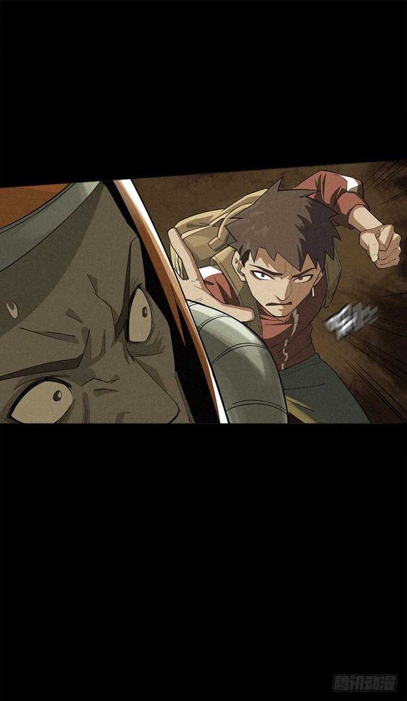 Trace of Doomsday Chapter 4 page 26 - 