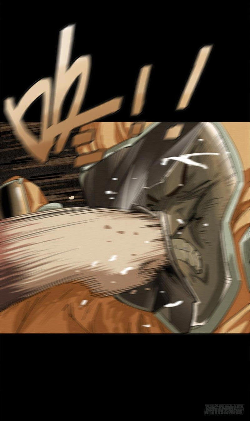 Trace of Doomsday Chapter 4 page 27 - 