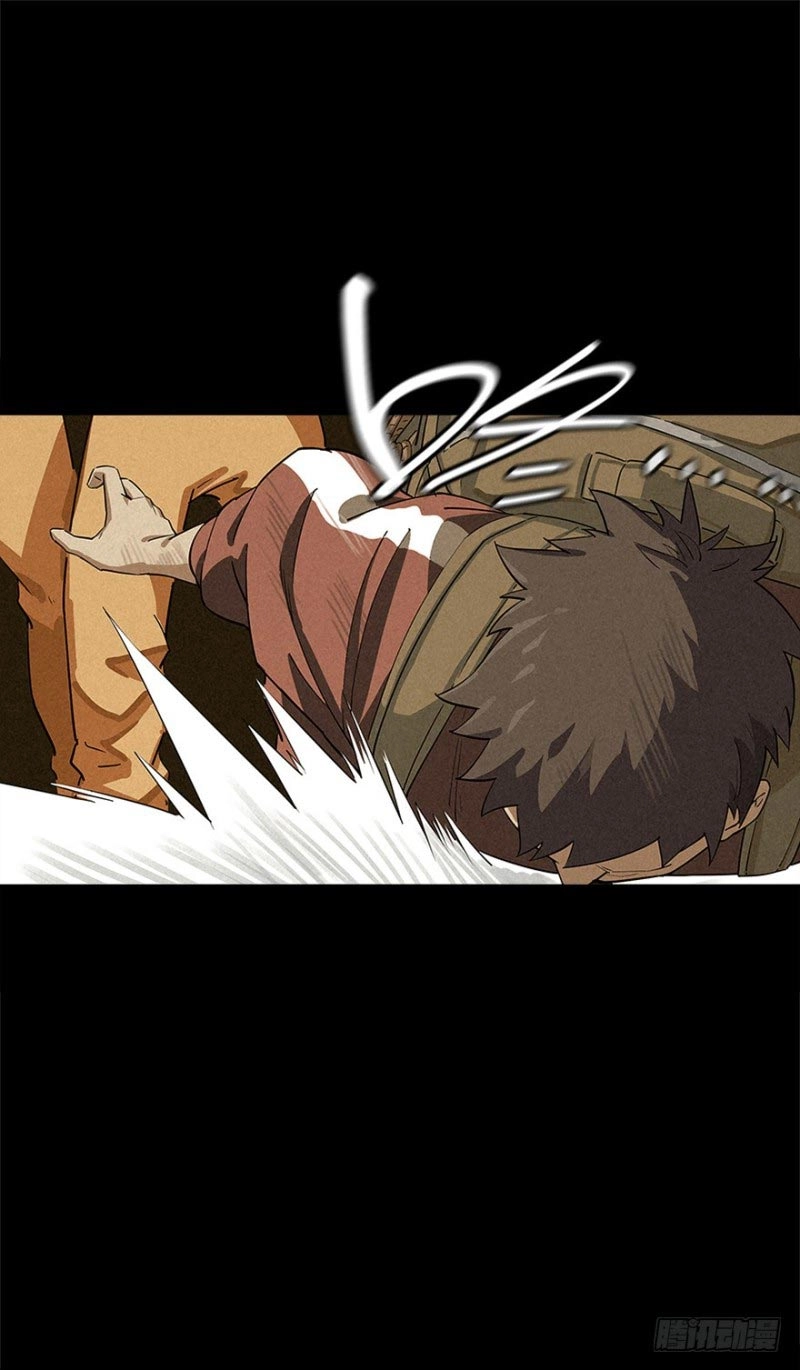 Trace of Doomsday Chapter 4 page 36 - 