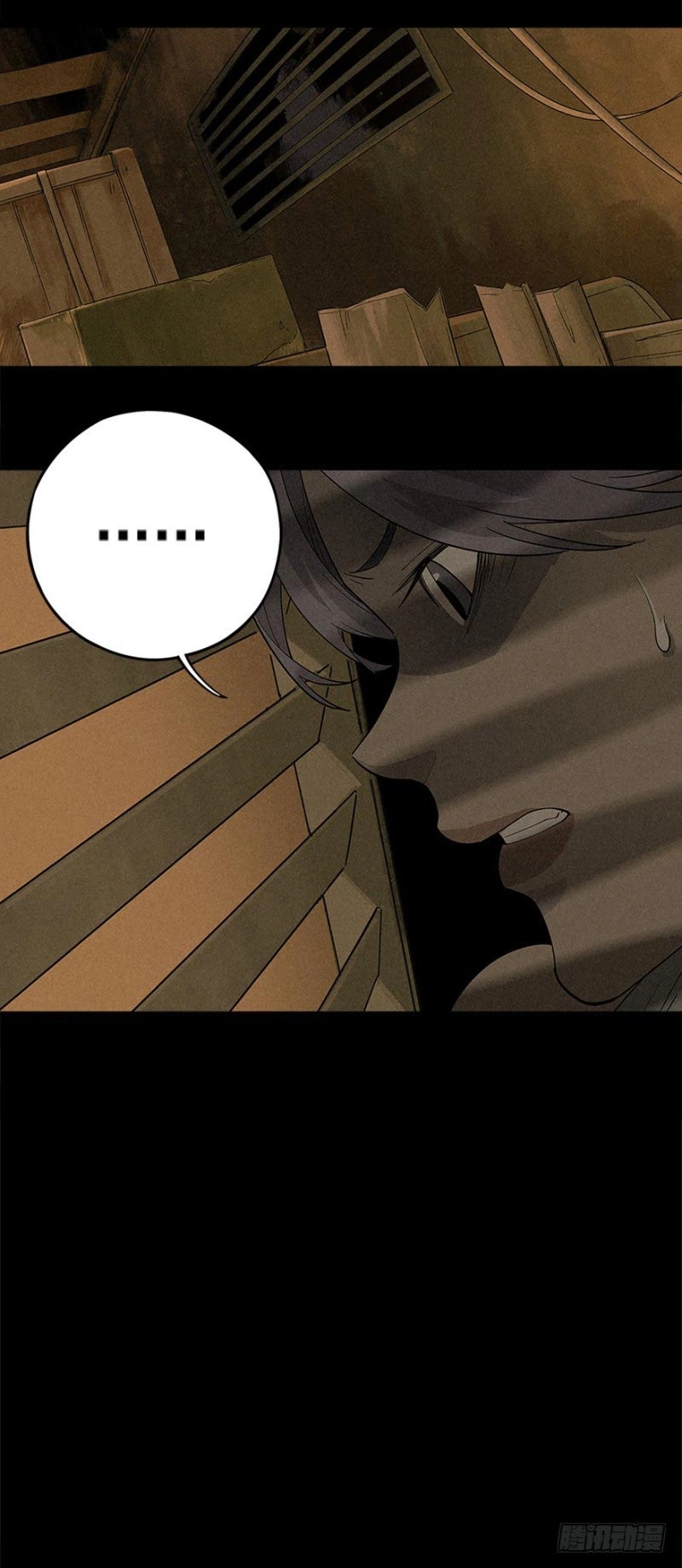 Trace of Doomsday Chapter 4 page 39 - 