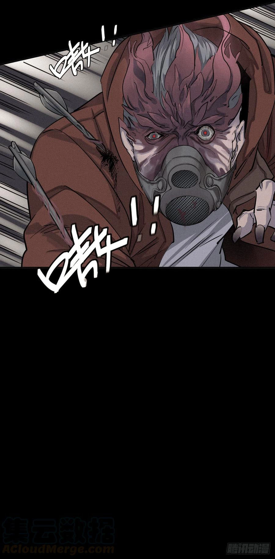 Trace of Doomsday Chapter 40 page 13 - 
