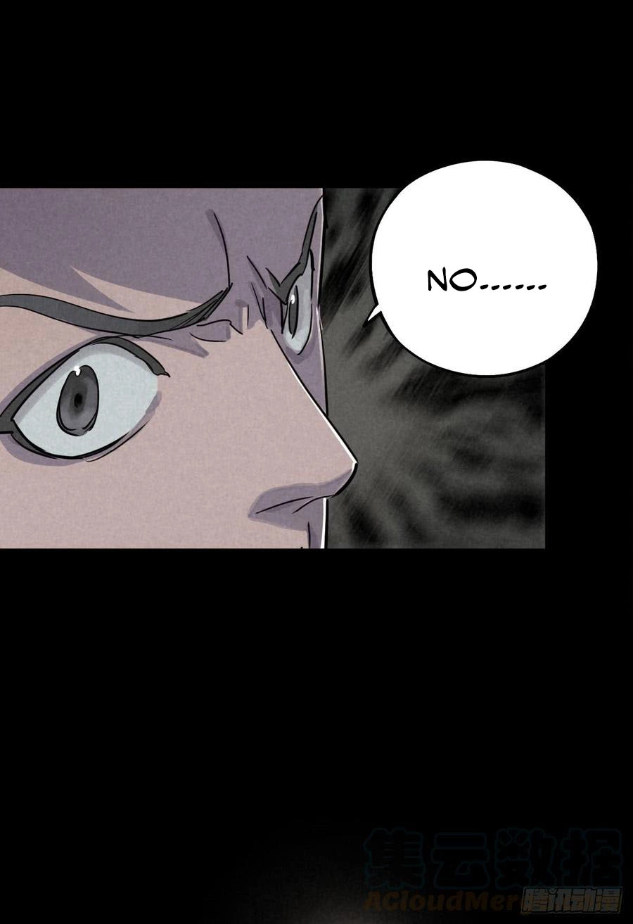 Trace of Doomsday Chapter 40 page 17 - 