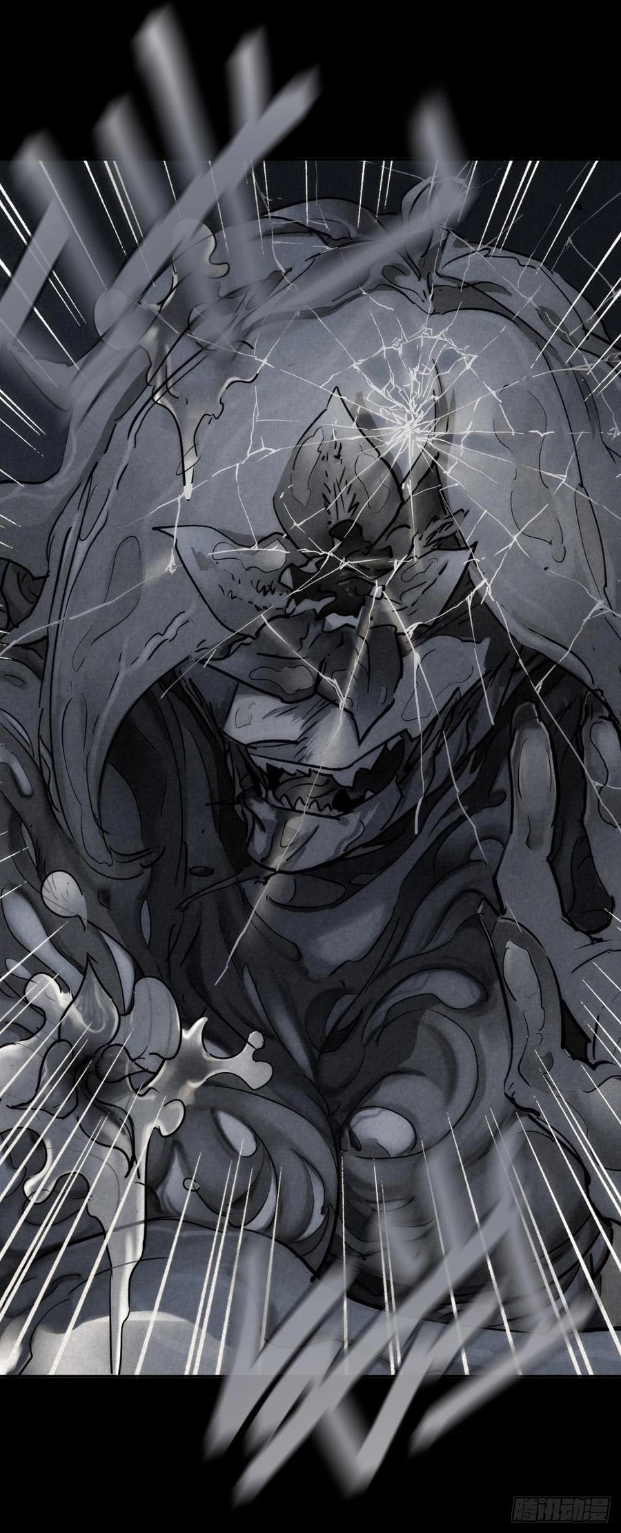Trace of Doomsday Chapter 40 page 31 - 