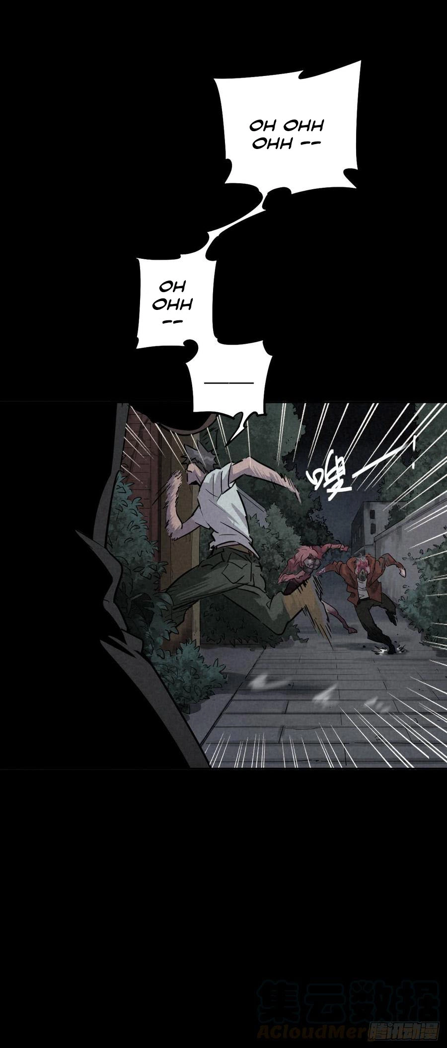 Trace of Doomsday Chapter 40 page 5 - 