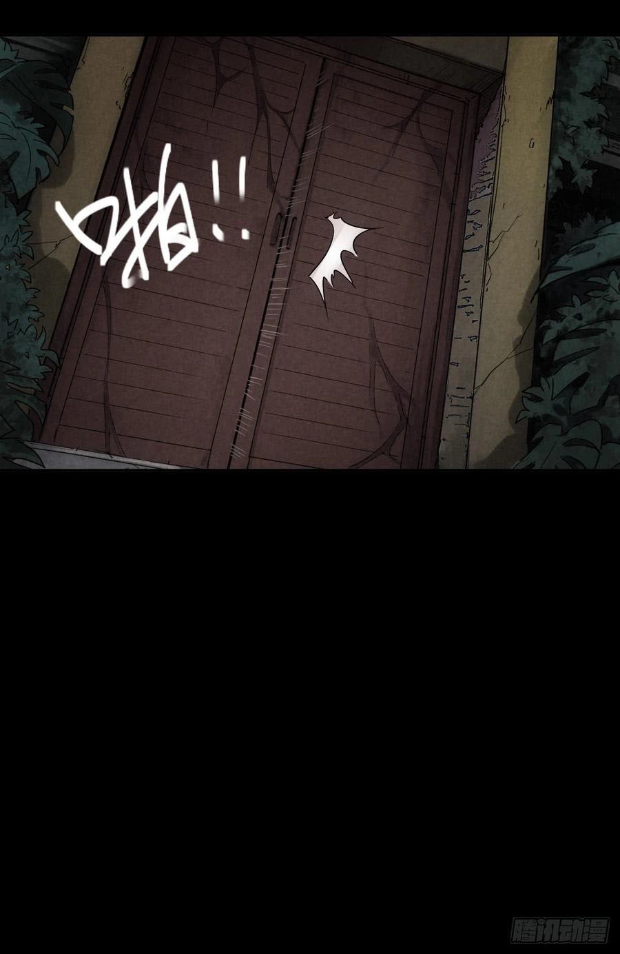 Trace of Doomsday Chapter 40 page 6 - 