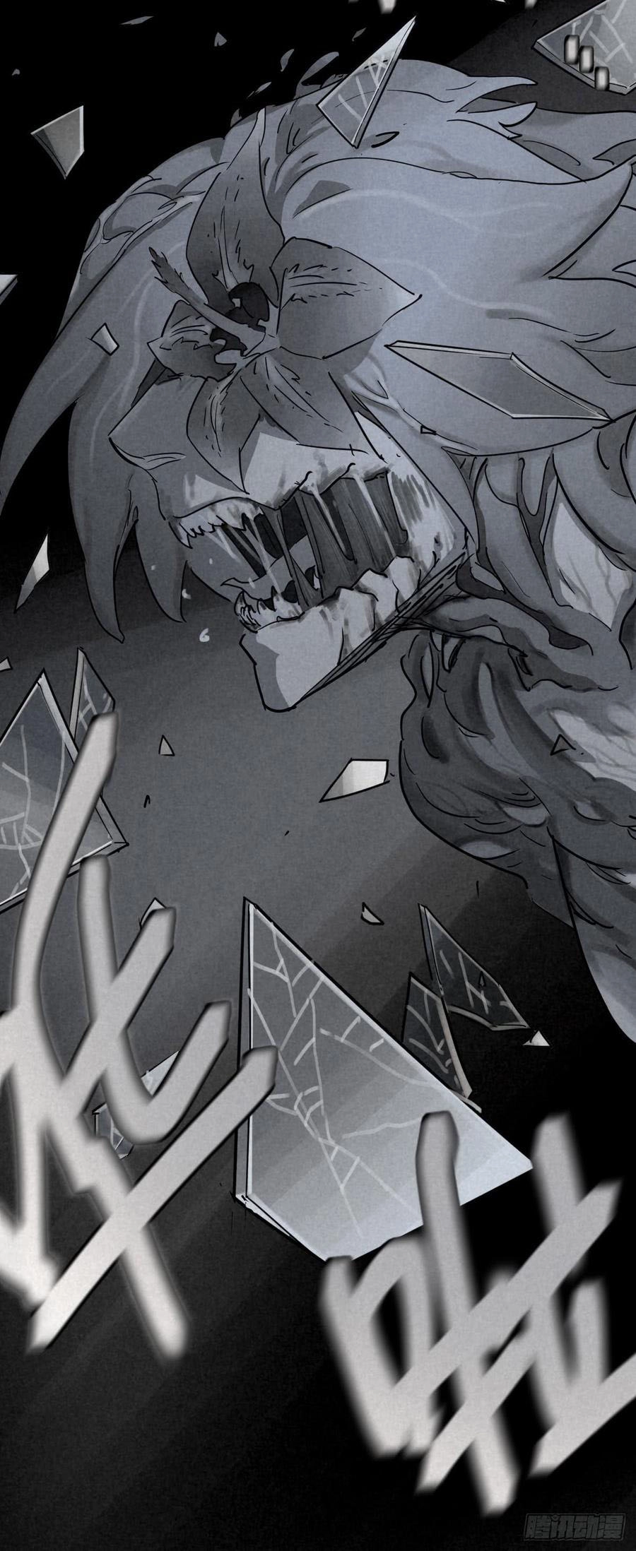 Trace of Doomsday Chapter 41 page 12 - 