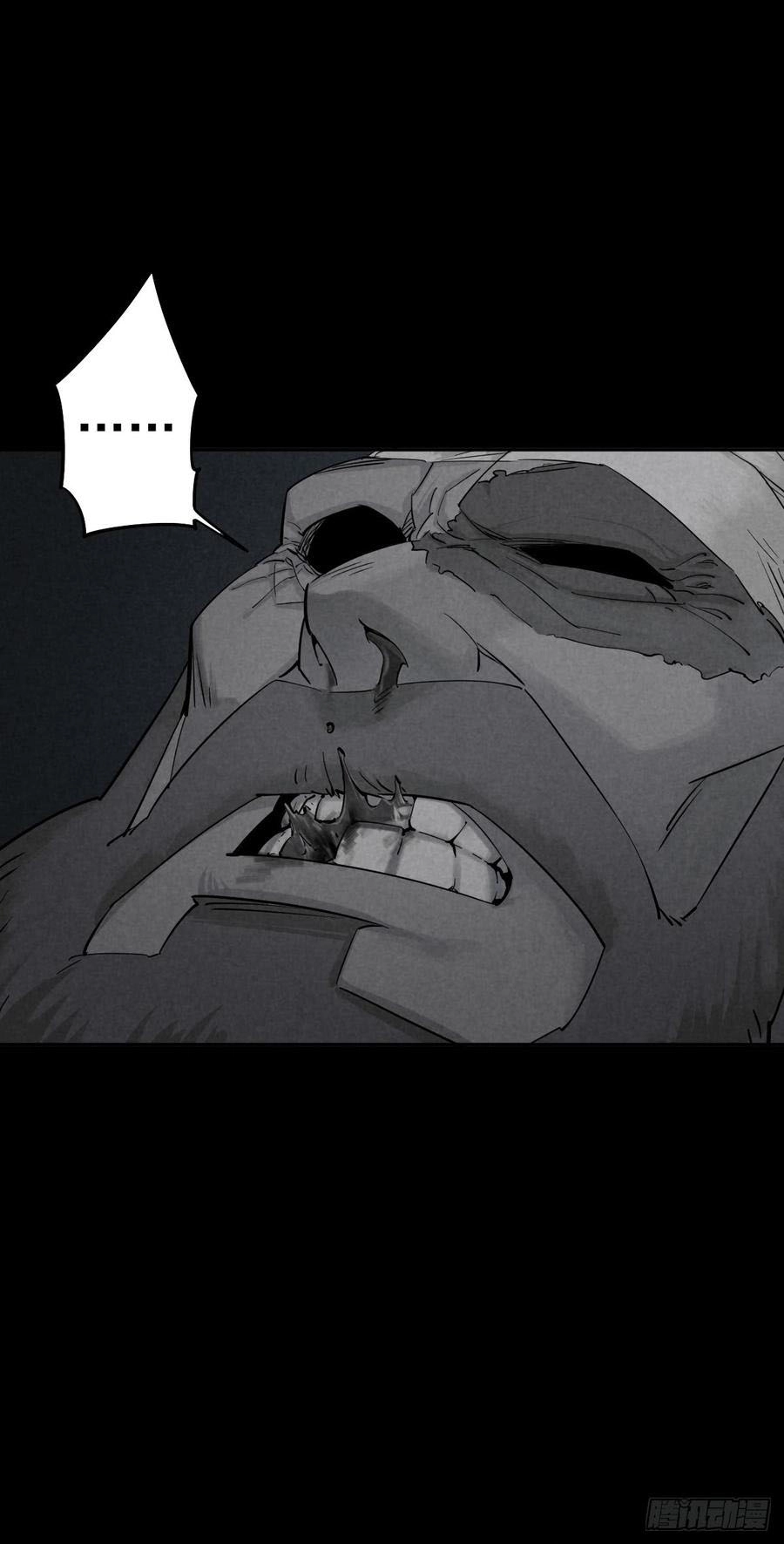 Trace of Doomsday Chapter 41 page 19 - 