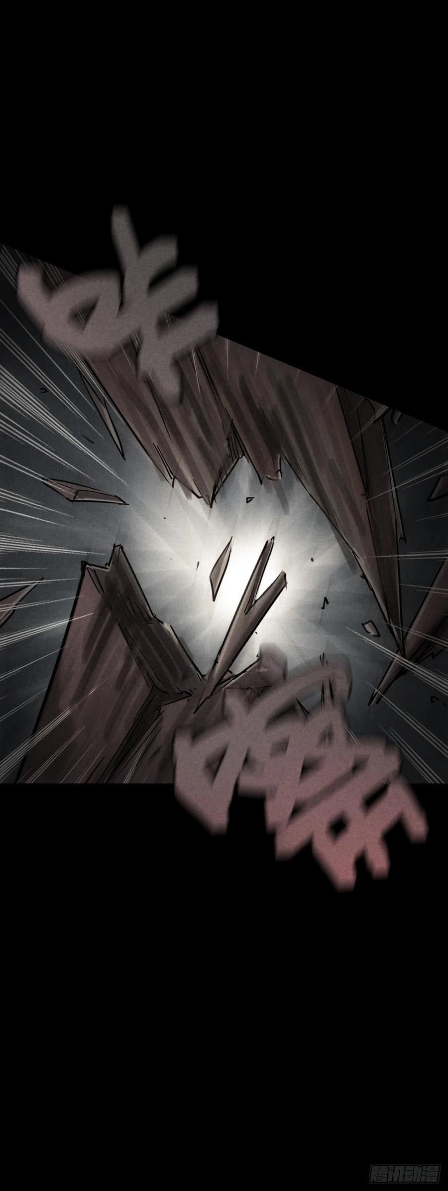 Trace of Doomsday Chapter 42 page 27 - 