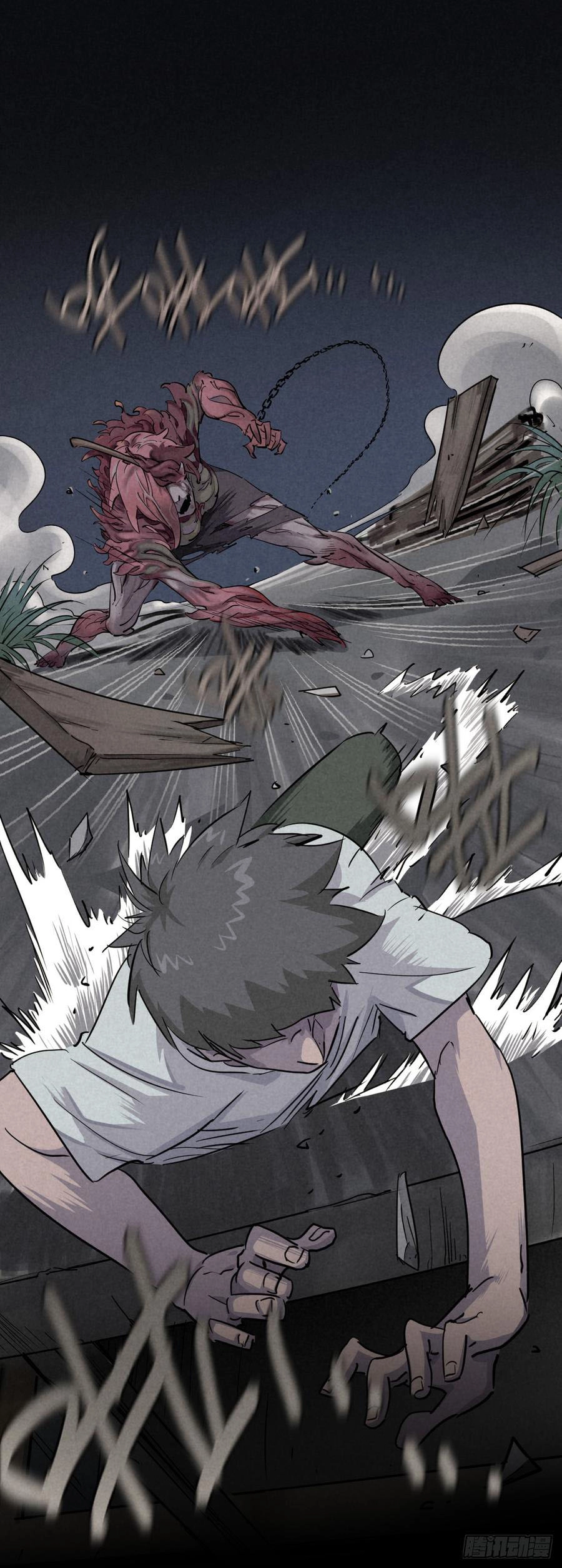 Trace of Doomsday Chapter 42 page 28 - 