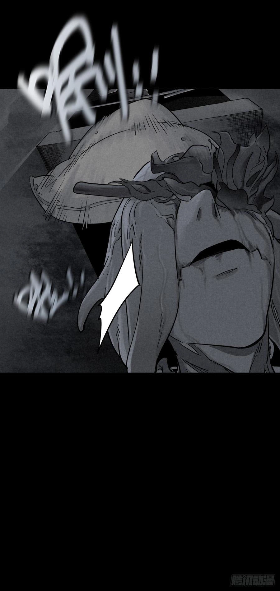 Trace of Doomsday Chapter 42 page 7 - 