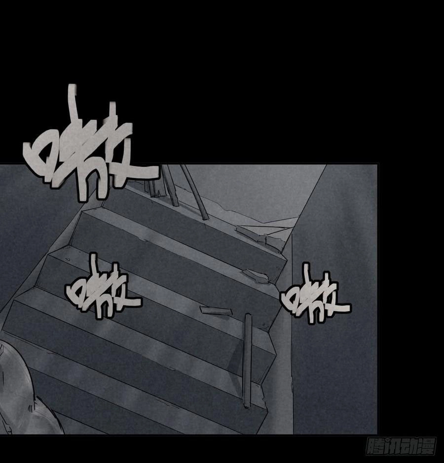Trace of Doomsday Chapter 42 page 10 - 