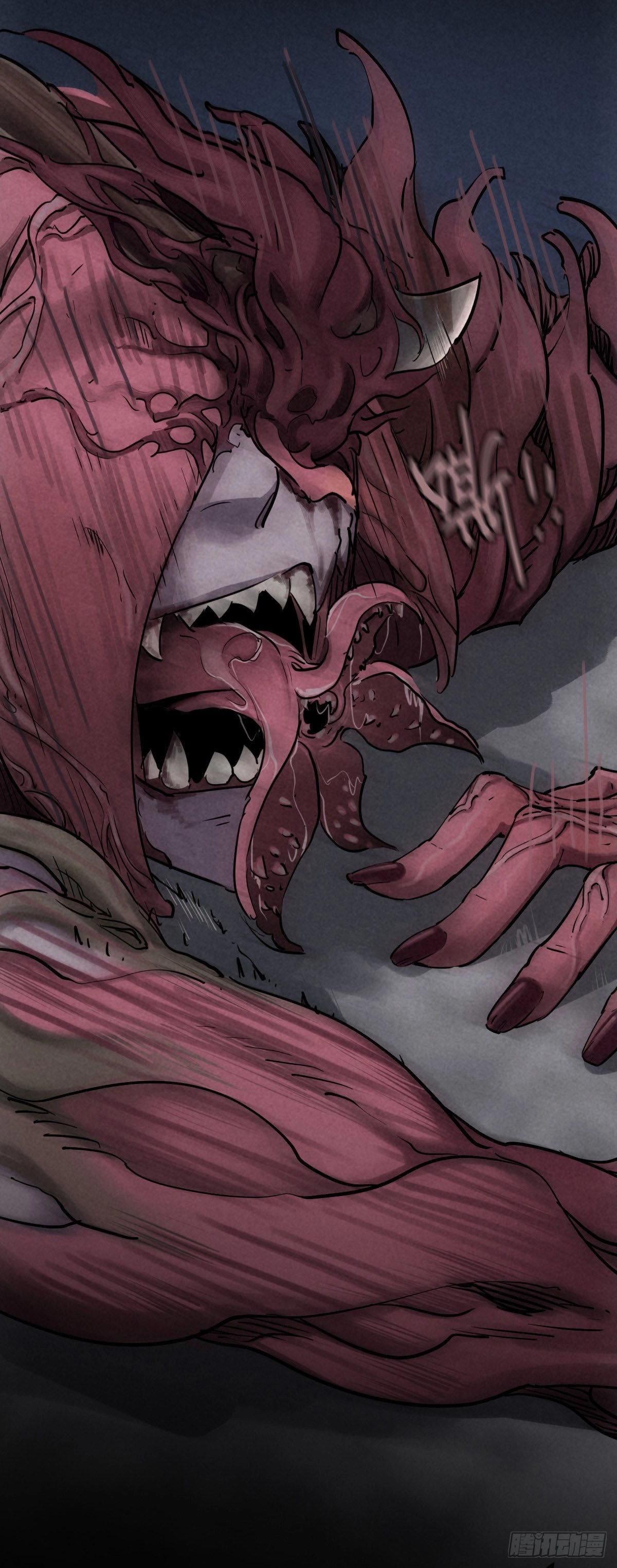 Trace of Doomsday Chapter 43 page 12 - 