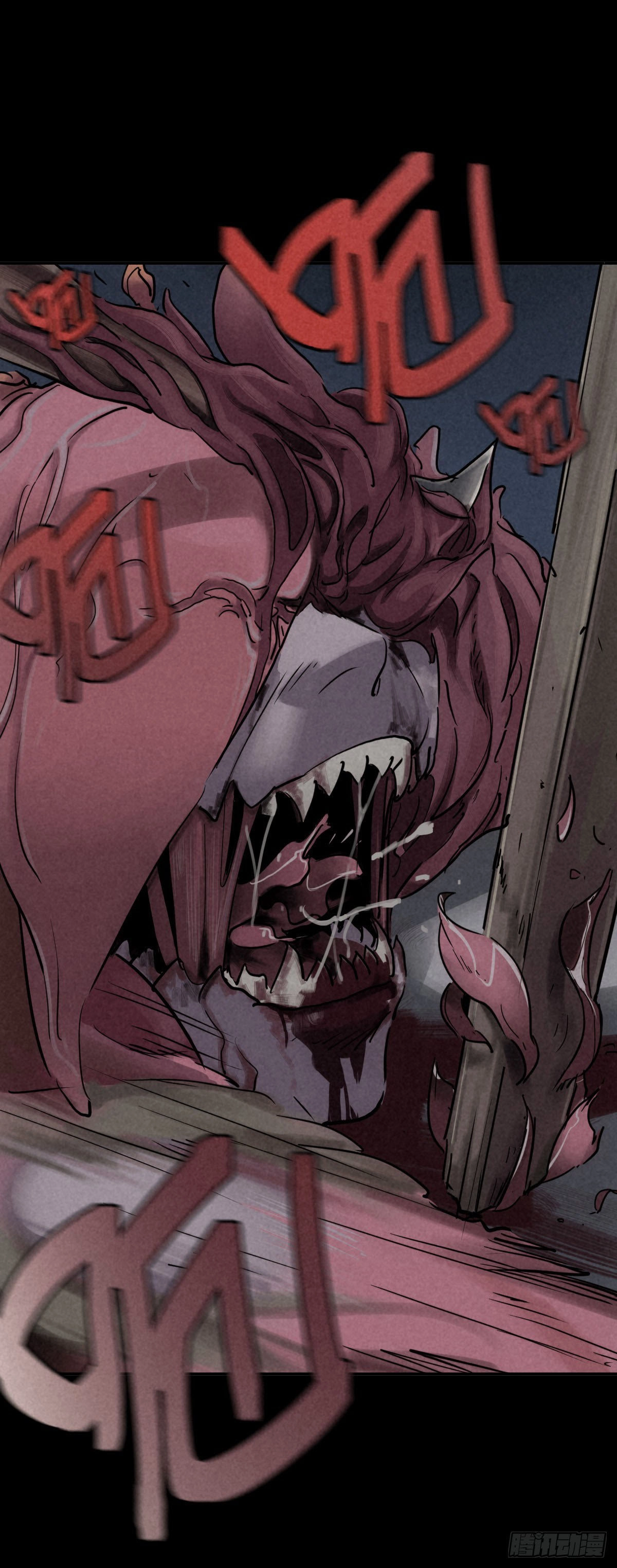 Trace of Doomsday Chapter 43 page 15 - 