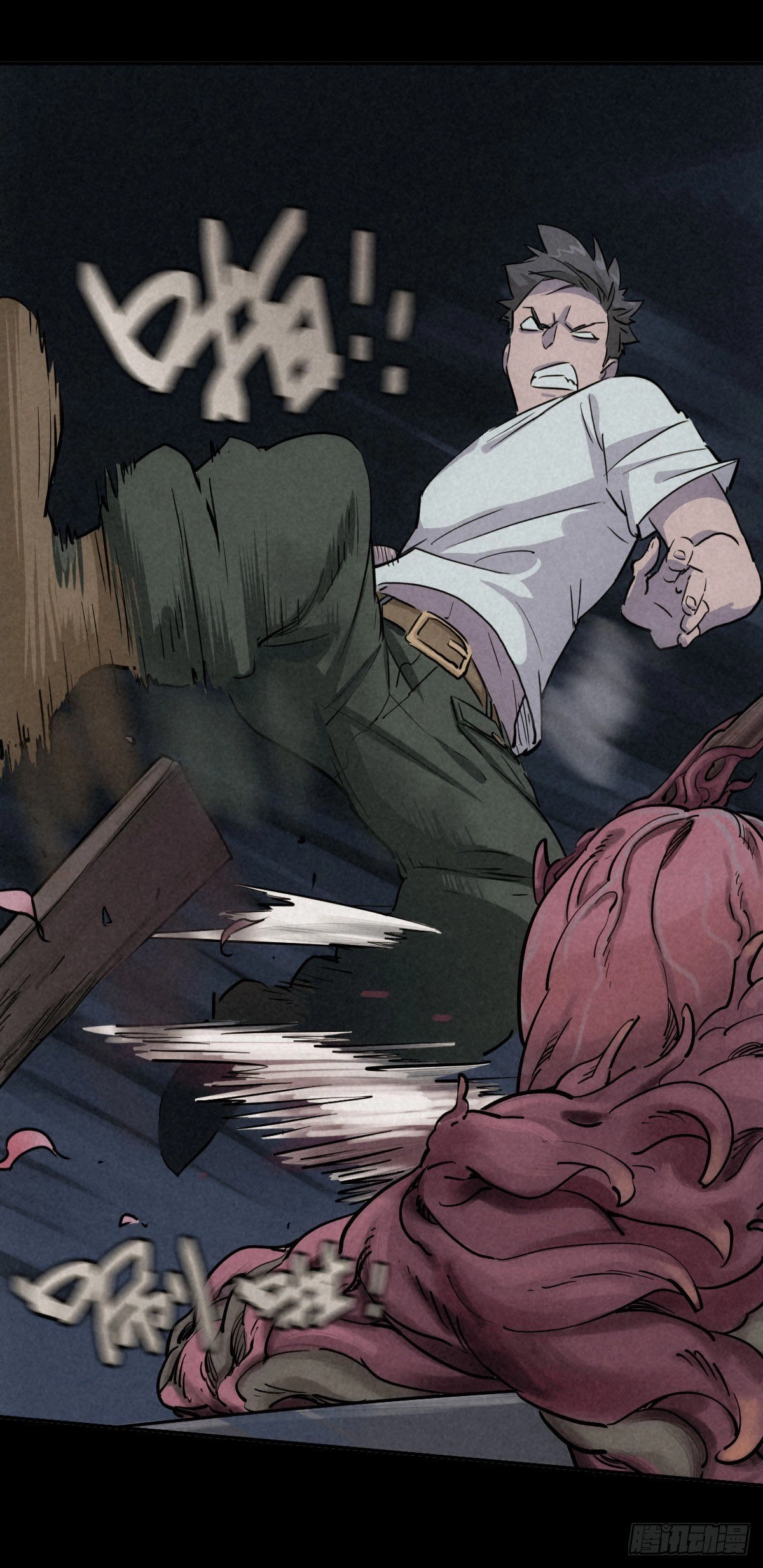 Trace of Doomsday Chapter 43 page 16 - 
