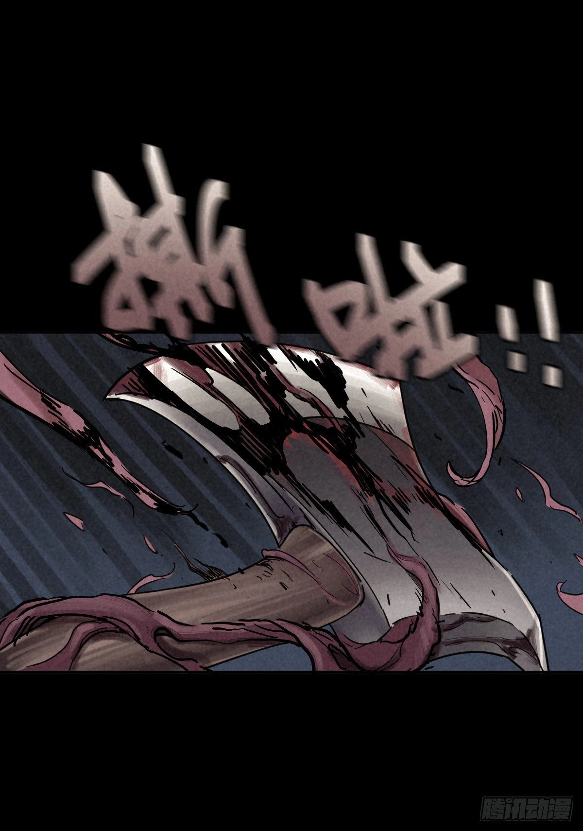 Trace of Doomsday Chapter 43 page 21 - 