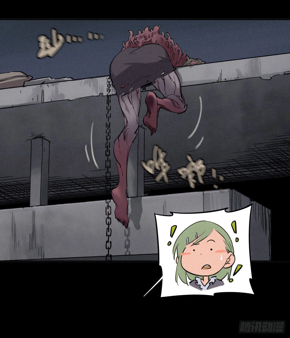 Trace of Doomsday Chapter 43 page 29 - 