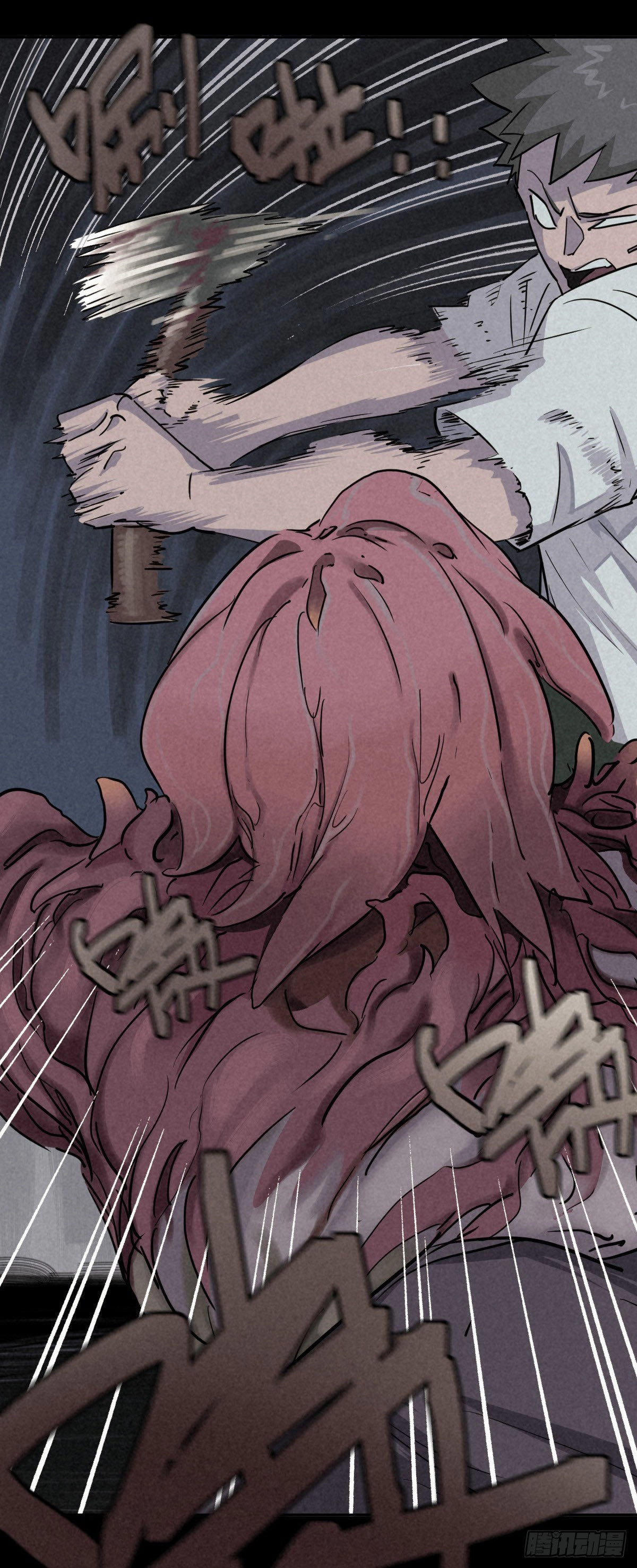 Trace of Doomsday Chapter 43 page 40 - 