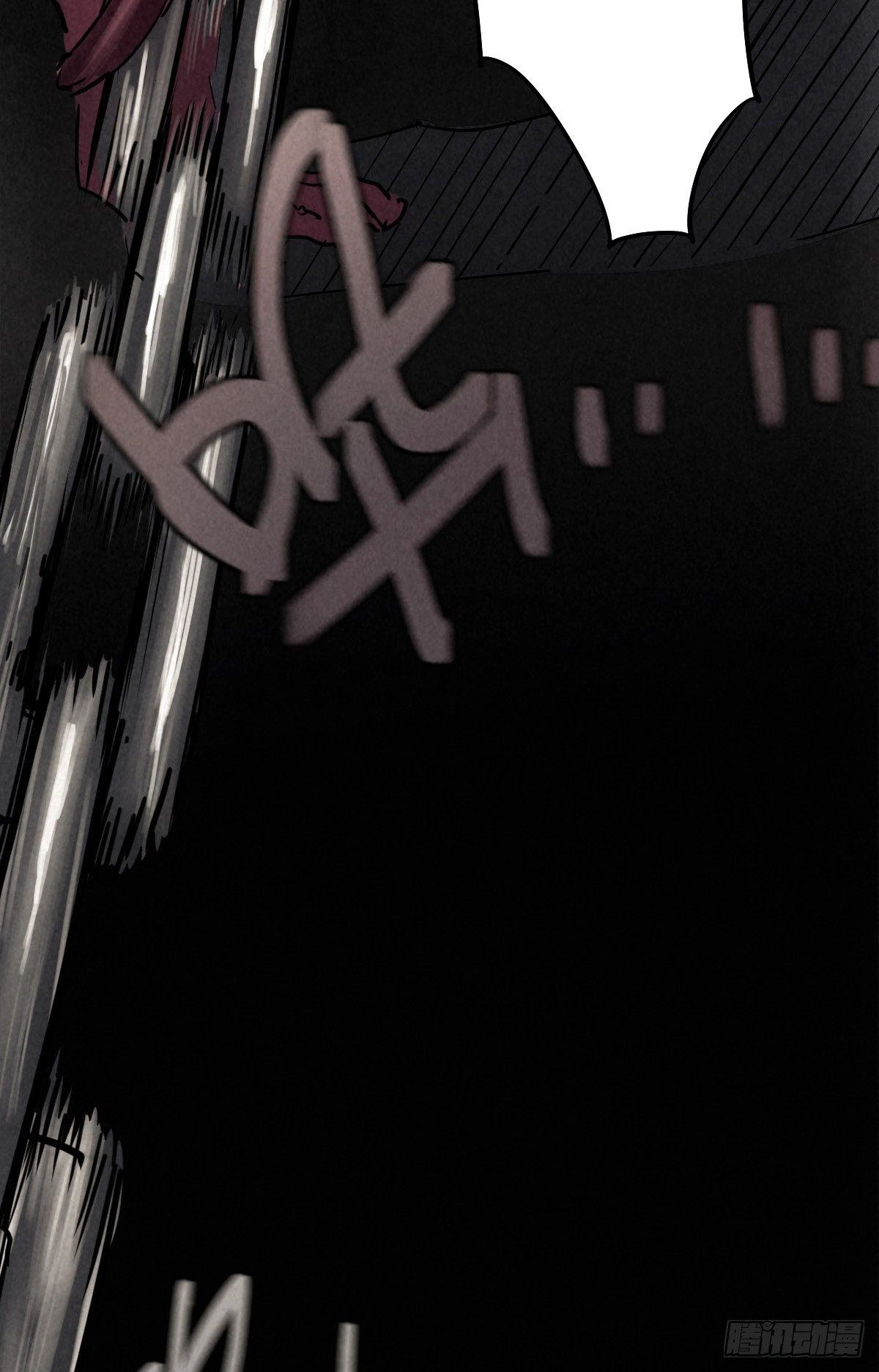 Trace of Doomsday Chapter 43 page 5 - 