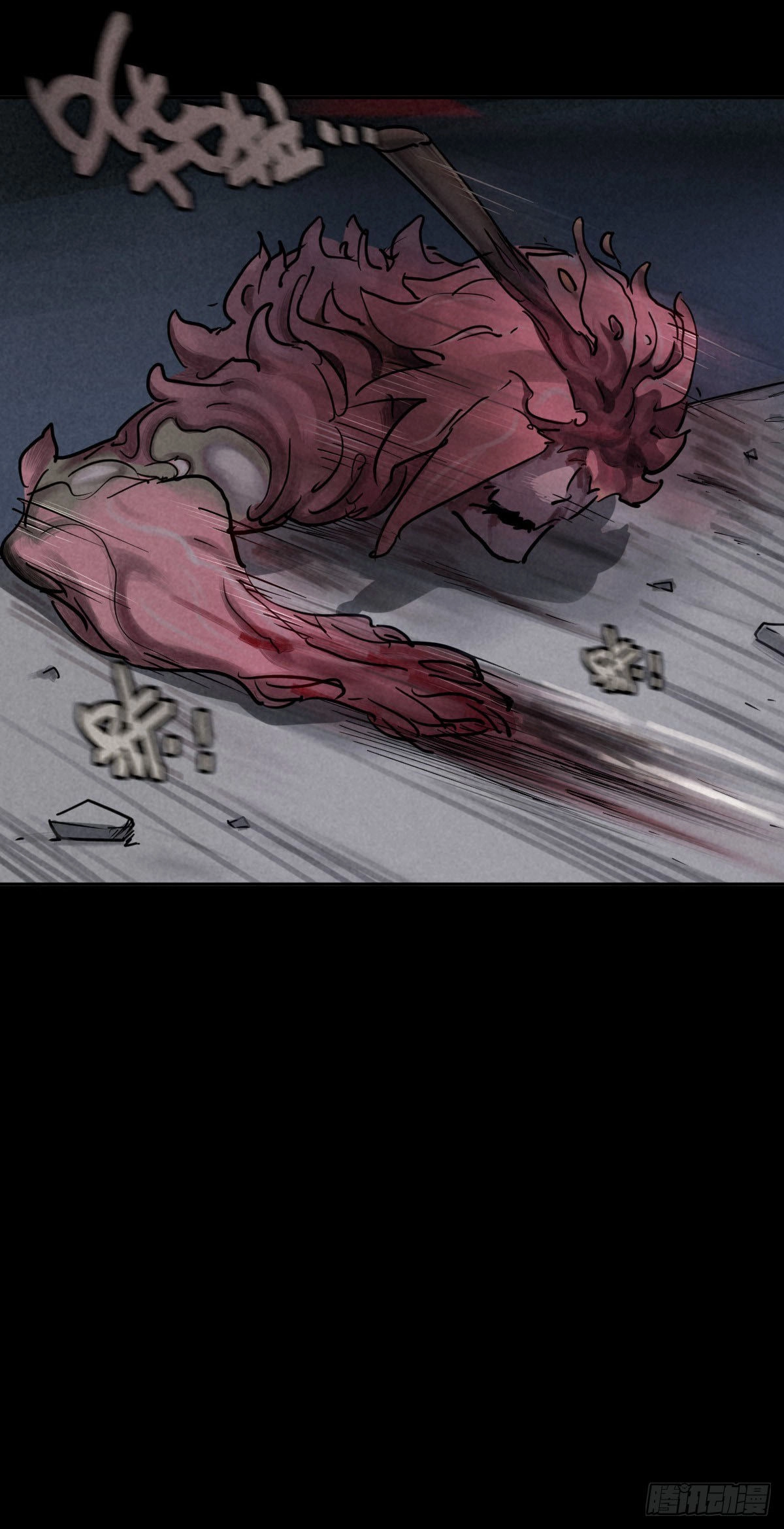 Trace of Doomsday Chapter 43 page 7 - 