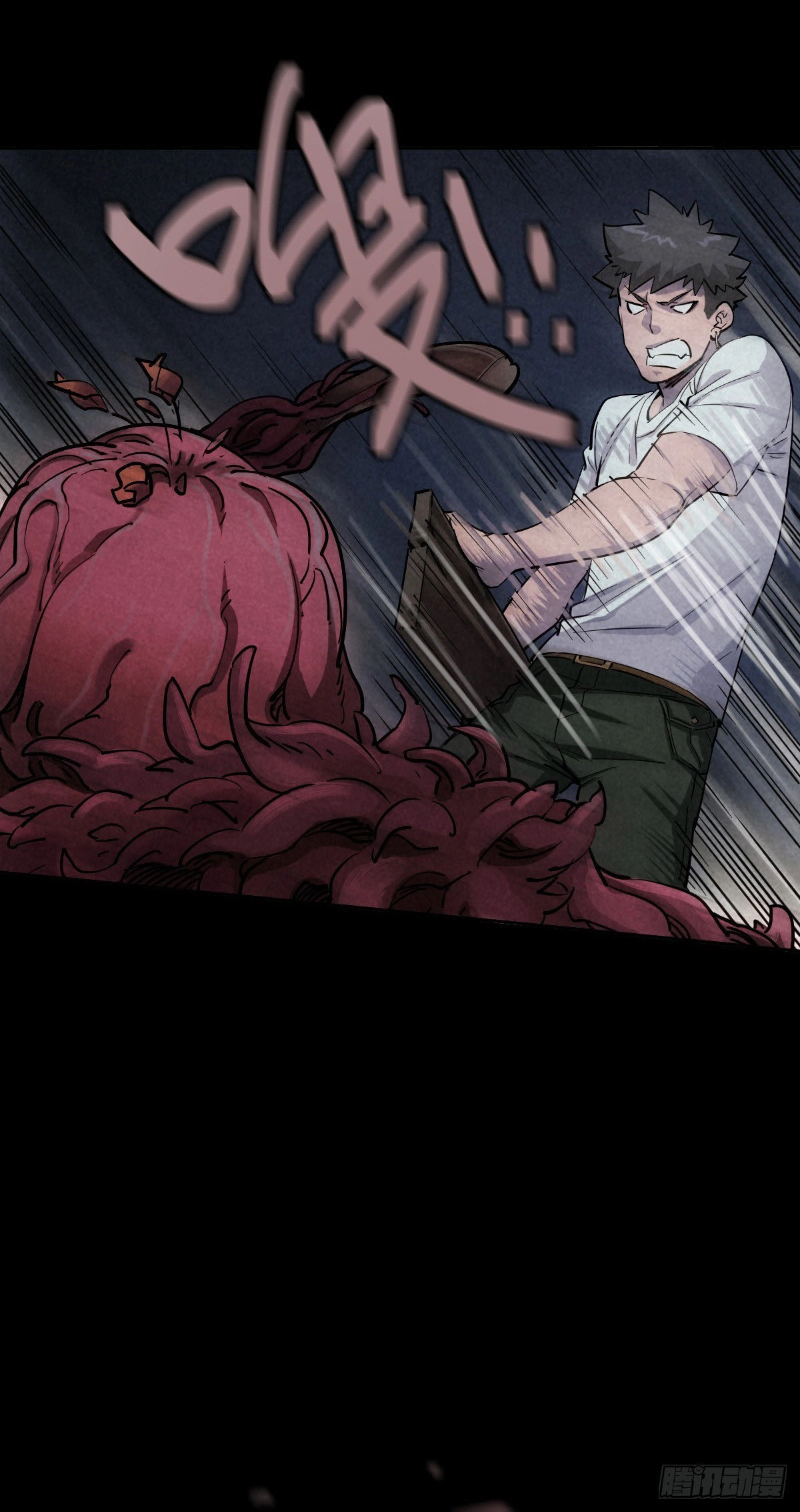 Trace of Doomsday Chapter 43 page 10 - 