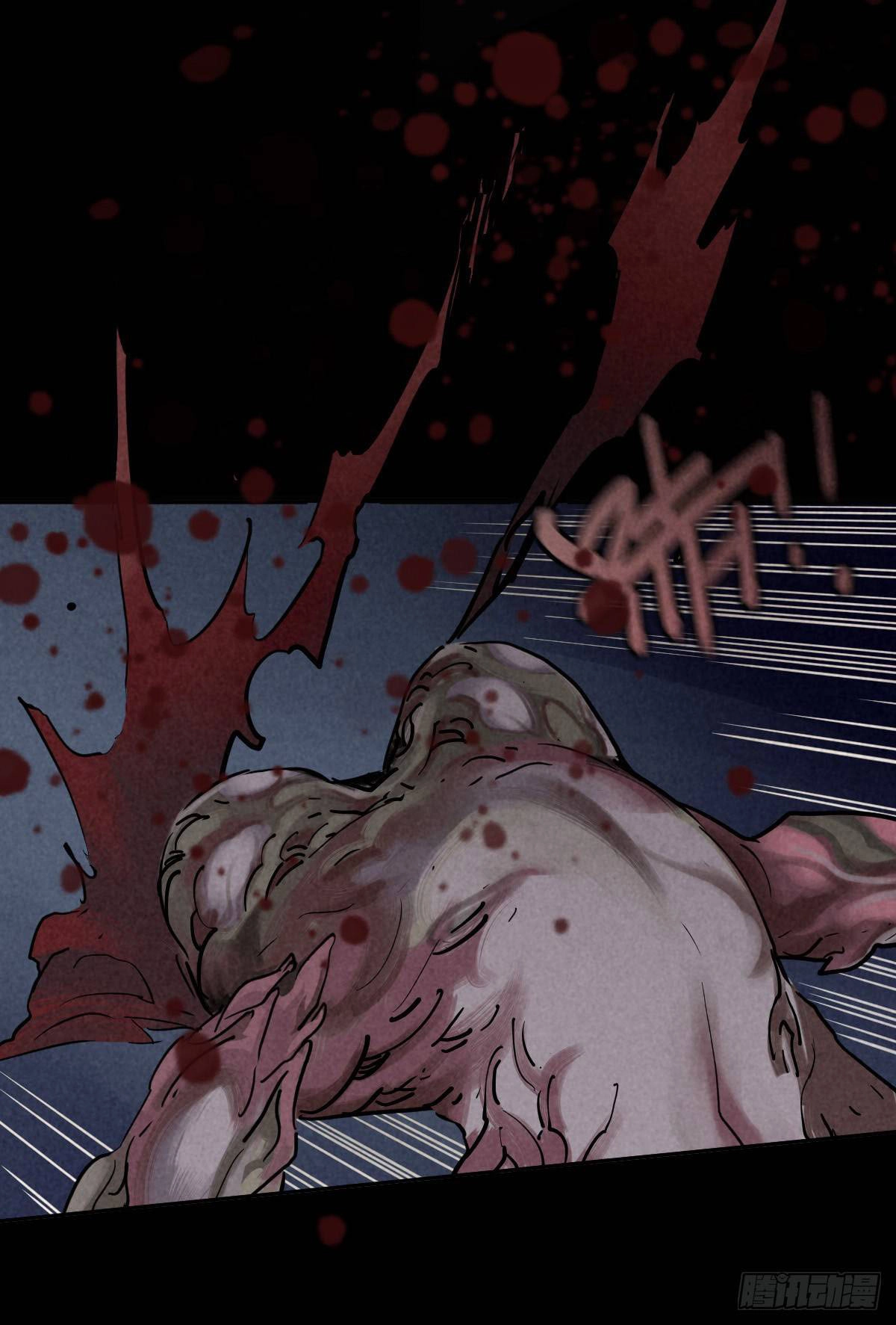 Trace of Doomsday Chapter 44 page 13 - 