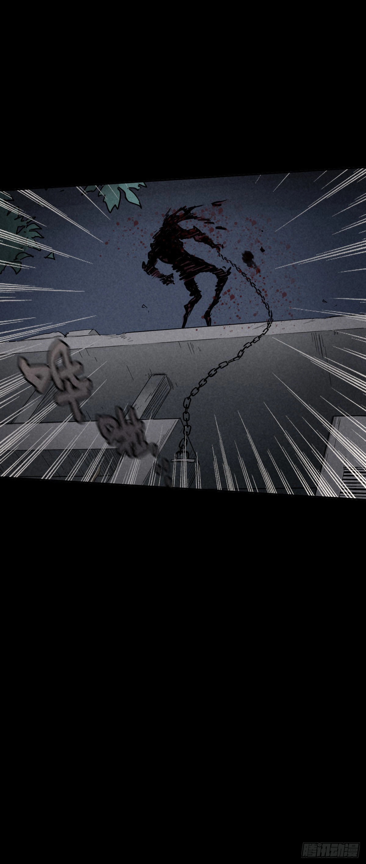 Trace of Doomsday Chapter 44 page 14 - 