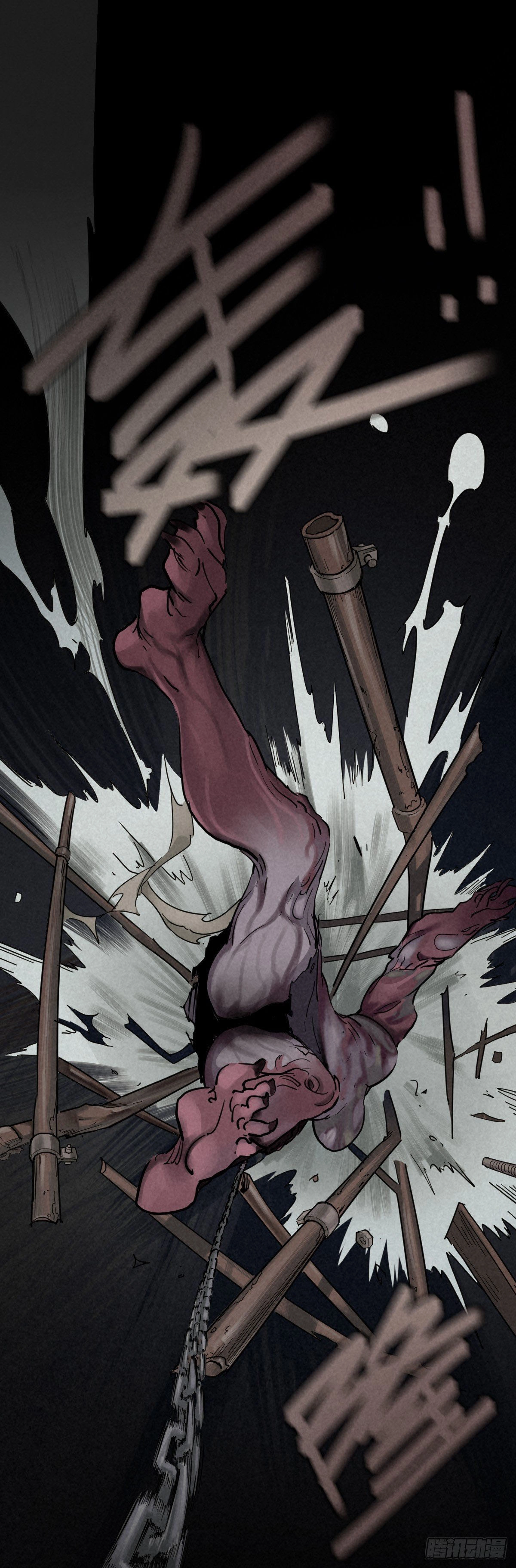 Trace of Doomsday Chapter 44 page 15 - 