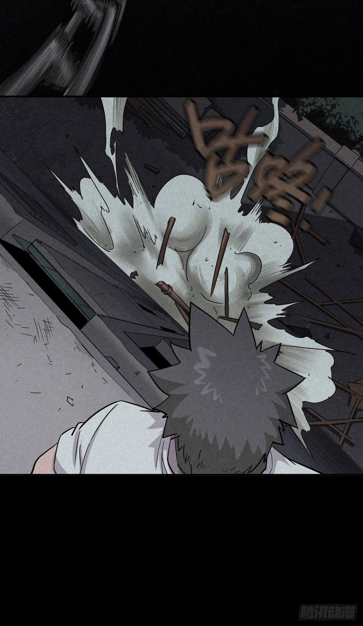 Trace of Doomsday Chapter 44 page 16 - 