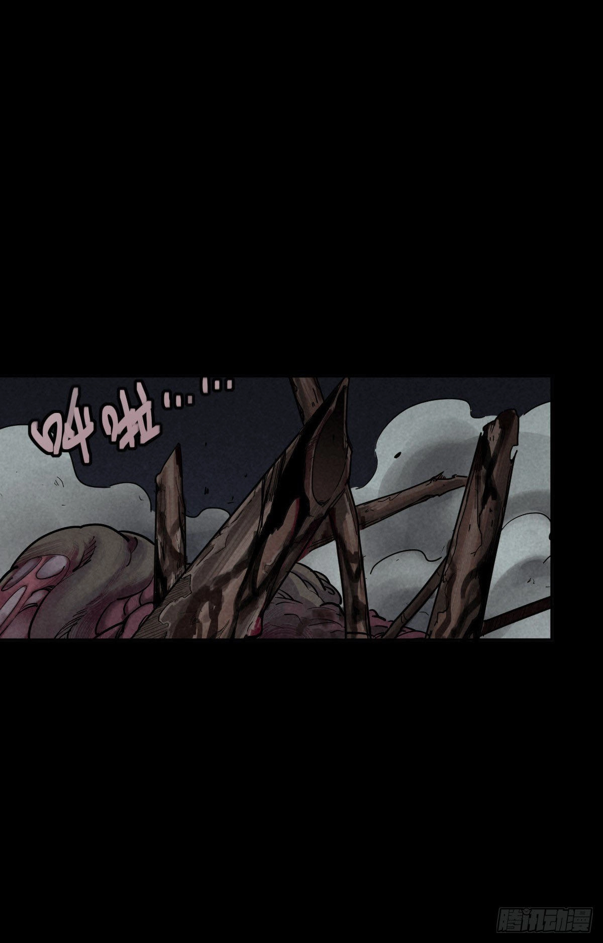 Trace of Doomsday Chapter 44 page 21 - 