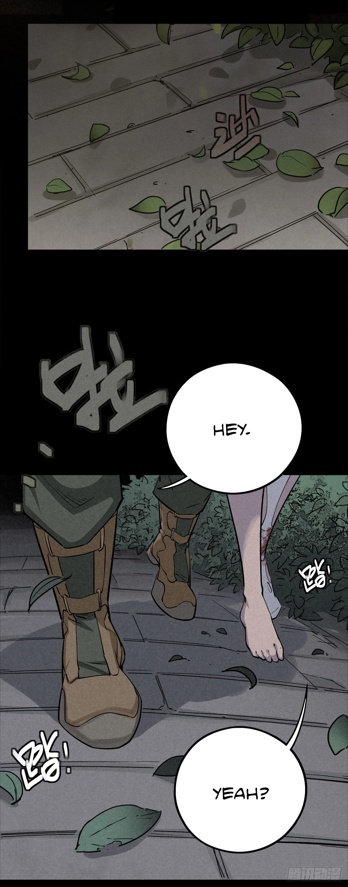 Trace of Doomsday Chapter 45 page 18 - 