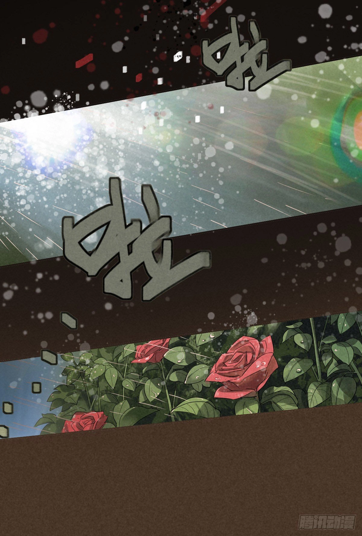 Trace of Doomsday Chapter 45 page 9 - 