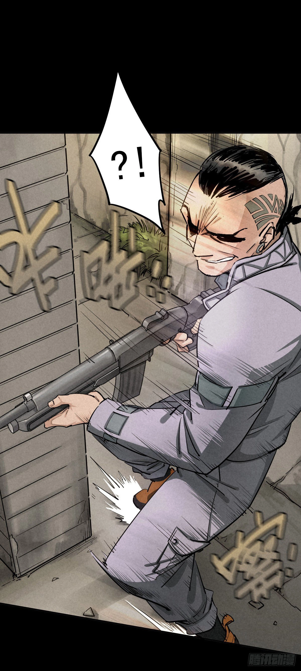 Trace of Doomsday Chapter 46 page 20 - 