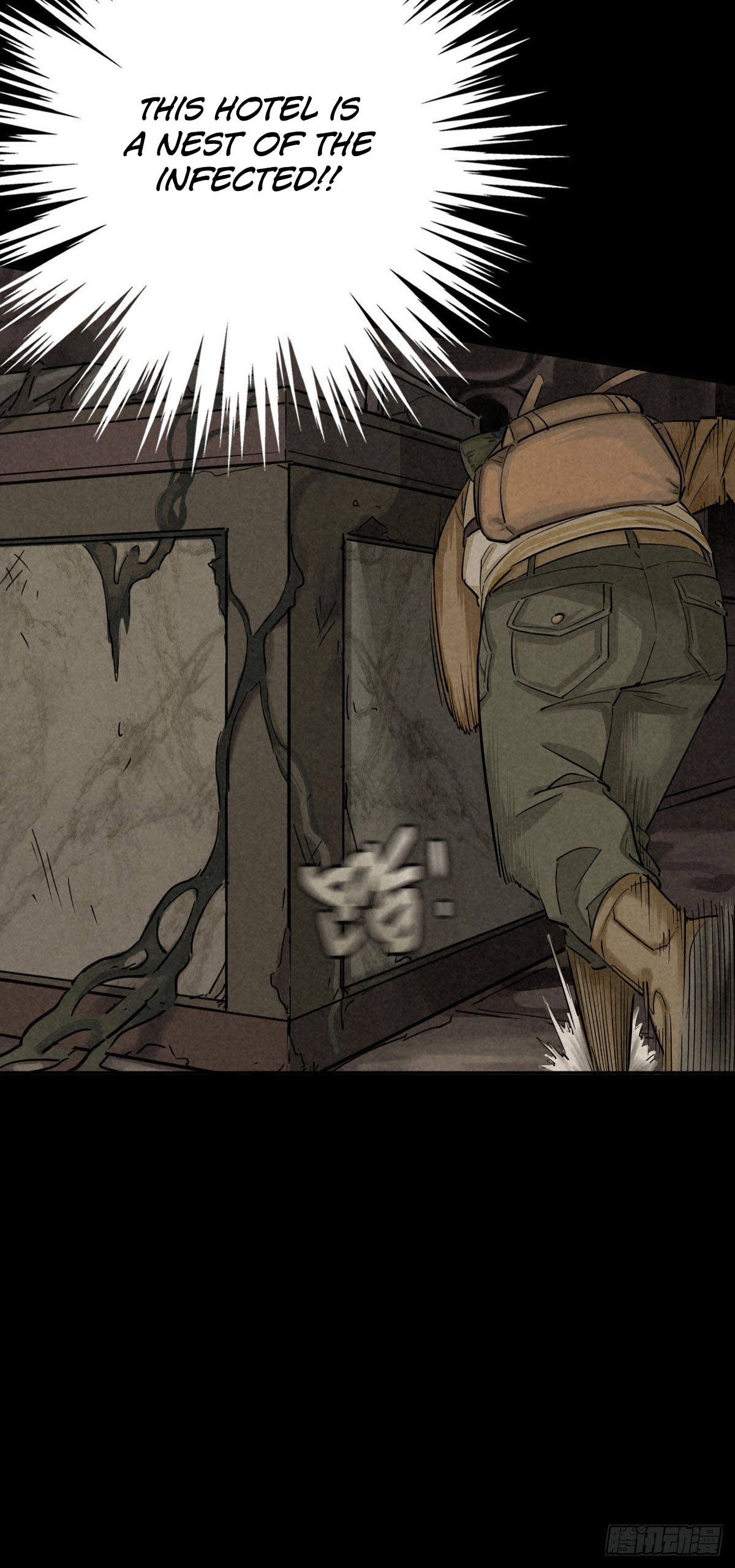 Trace of Doomsday Chapter 47 page 16 - 