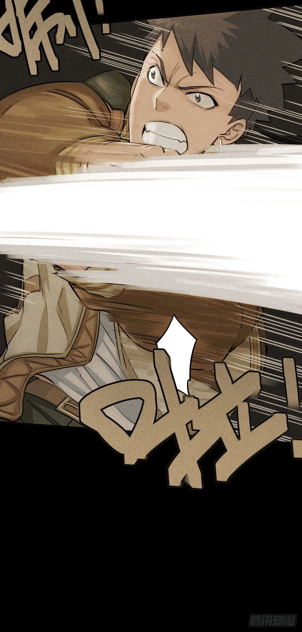 Trace of Doomsday Chapter 47 page 28 - 