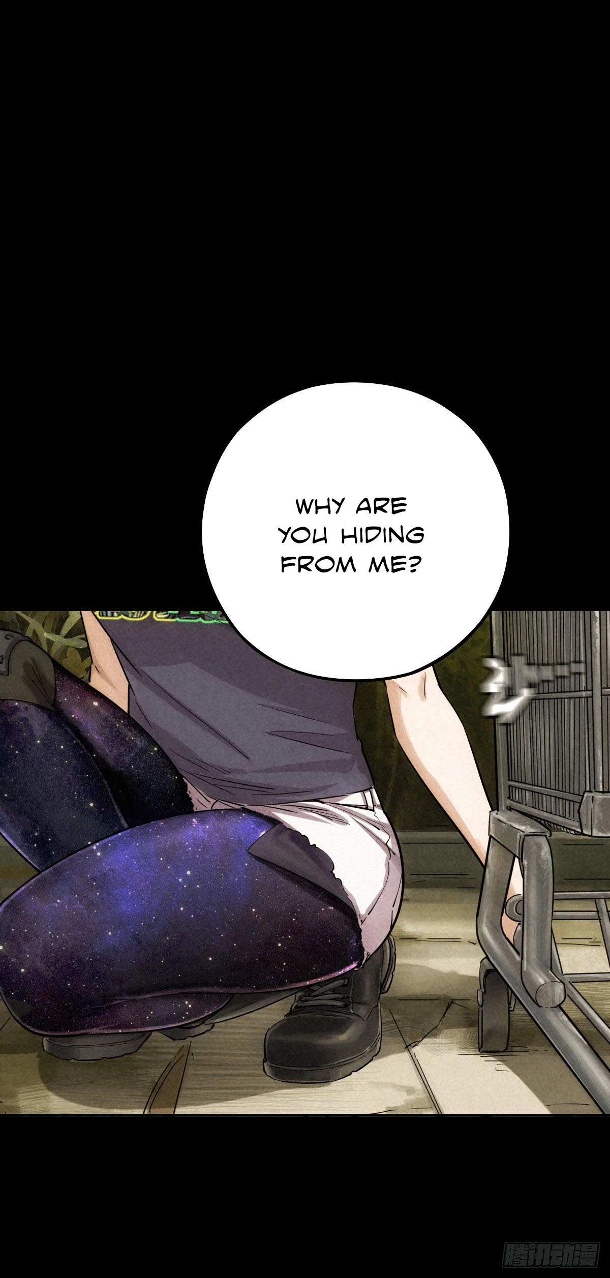 Trace of Doomsday Chapter 48 page 2 - 