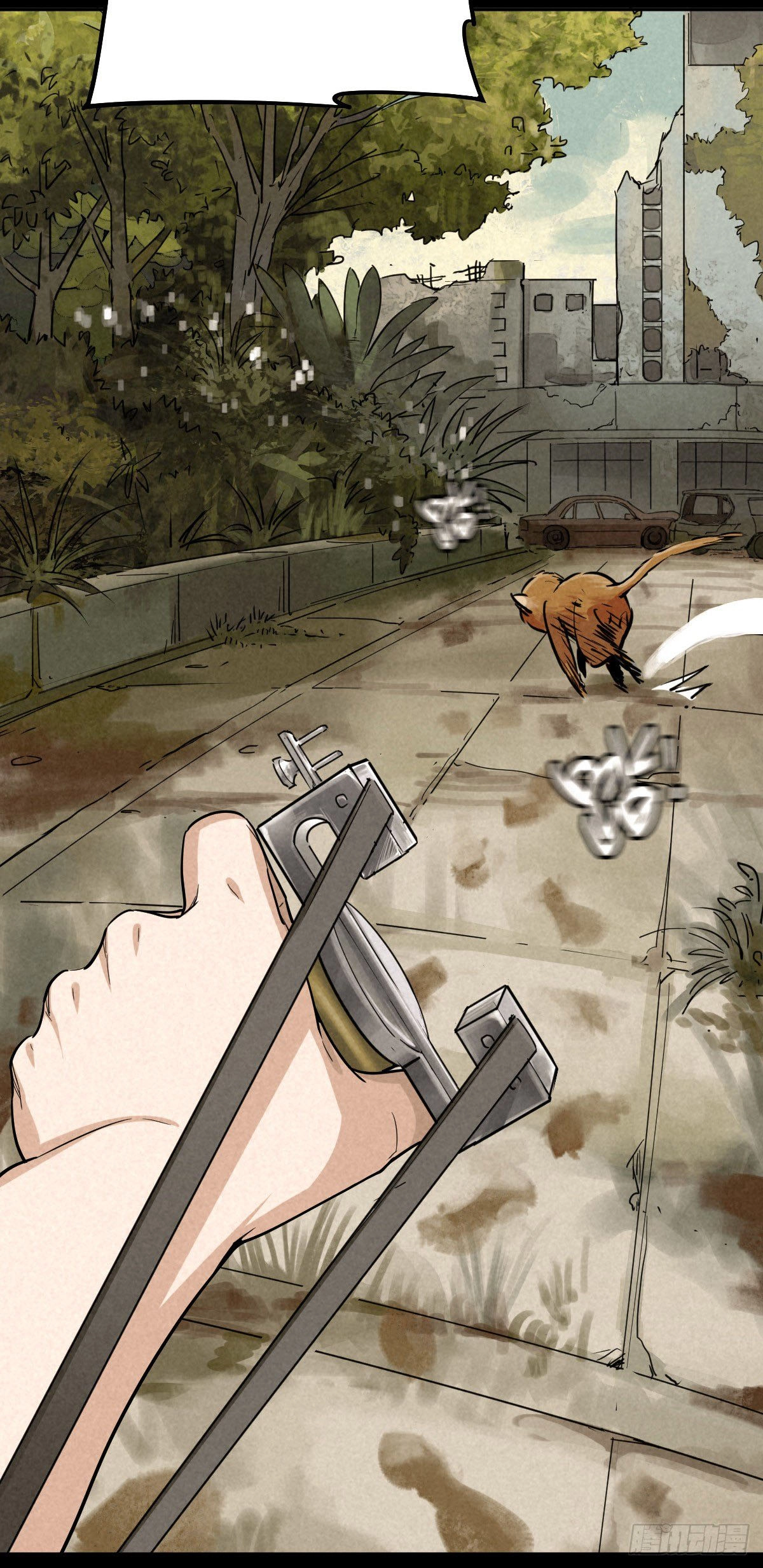 Trace of Doomsday Chapter 48 page 11 - 