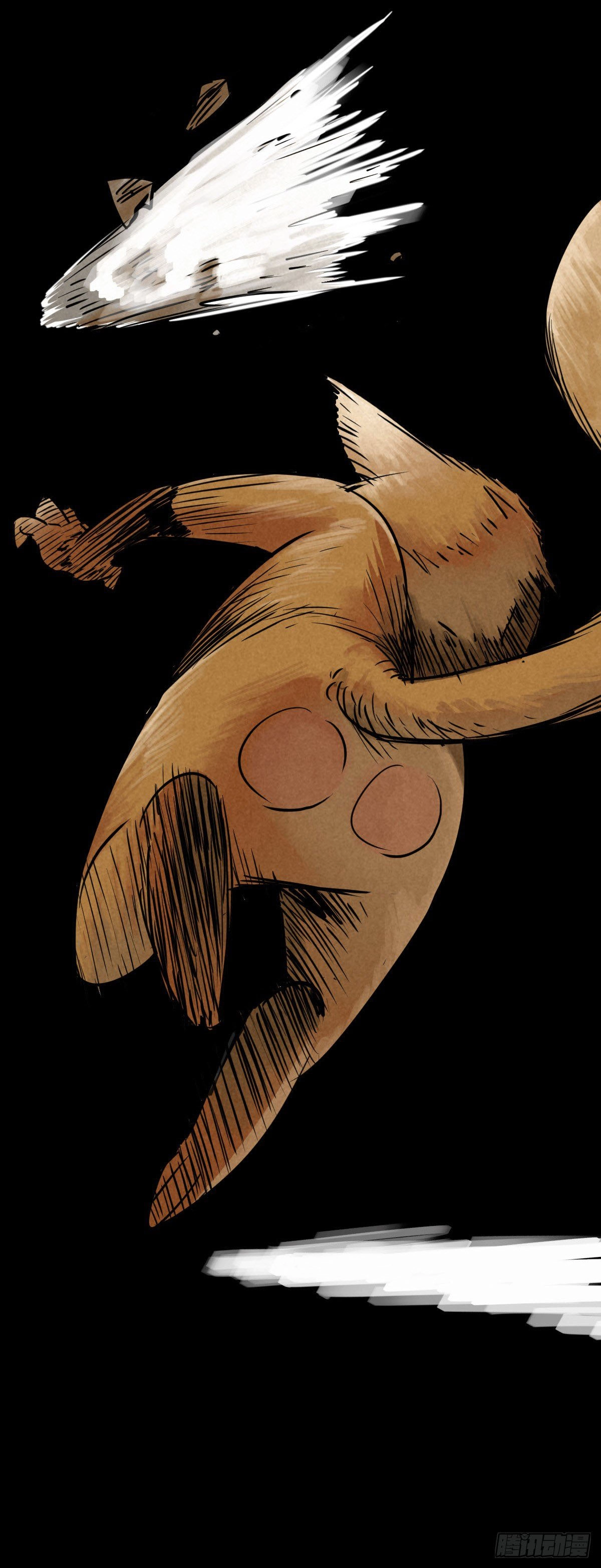 Trace of Doomsday Chapter 48 page 13 - 