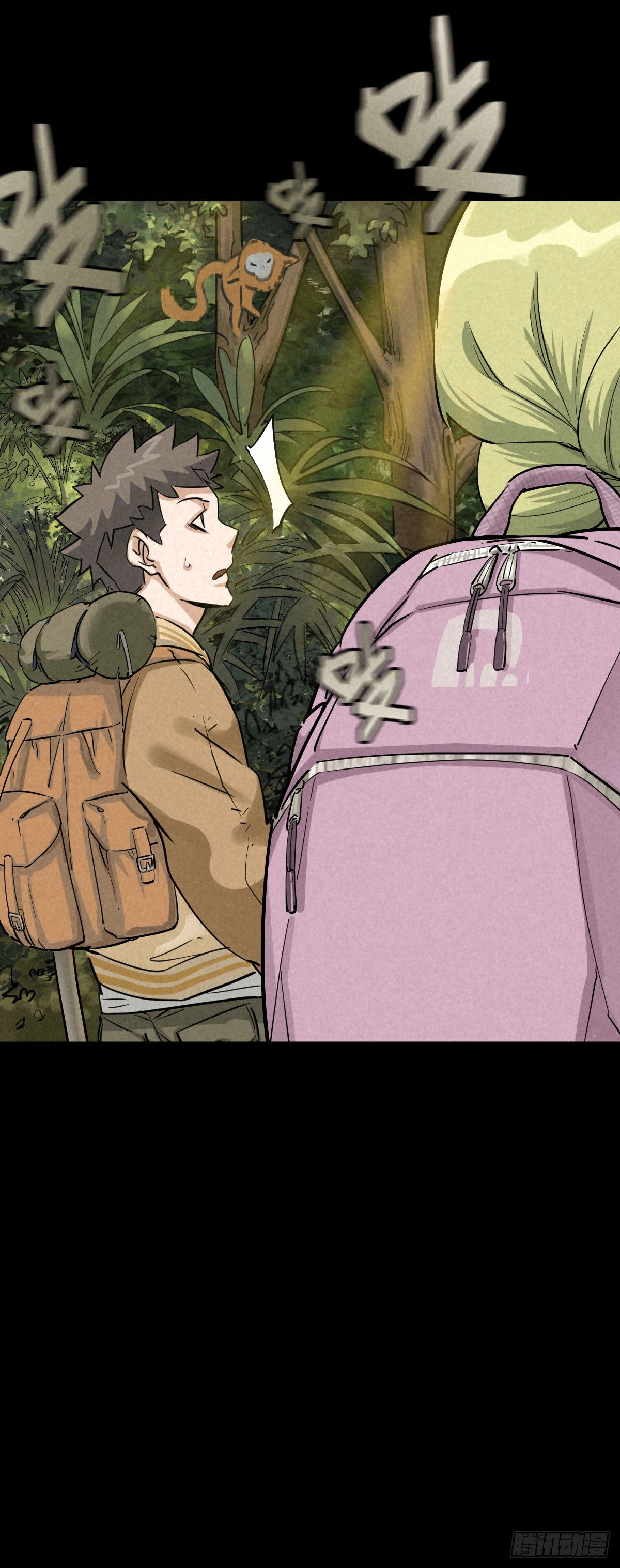 Trace of Doomsday Chapter 48 page 19 - 