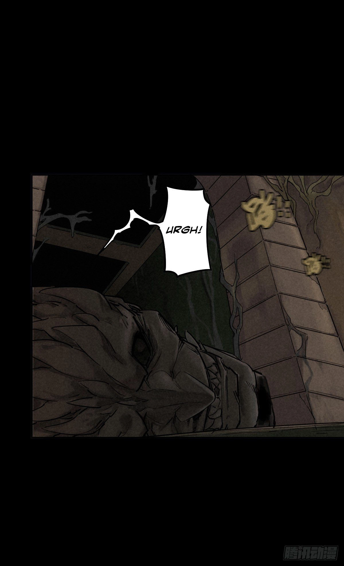 Trace of Doomsday Chapter 48 page 25 - 