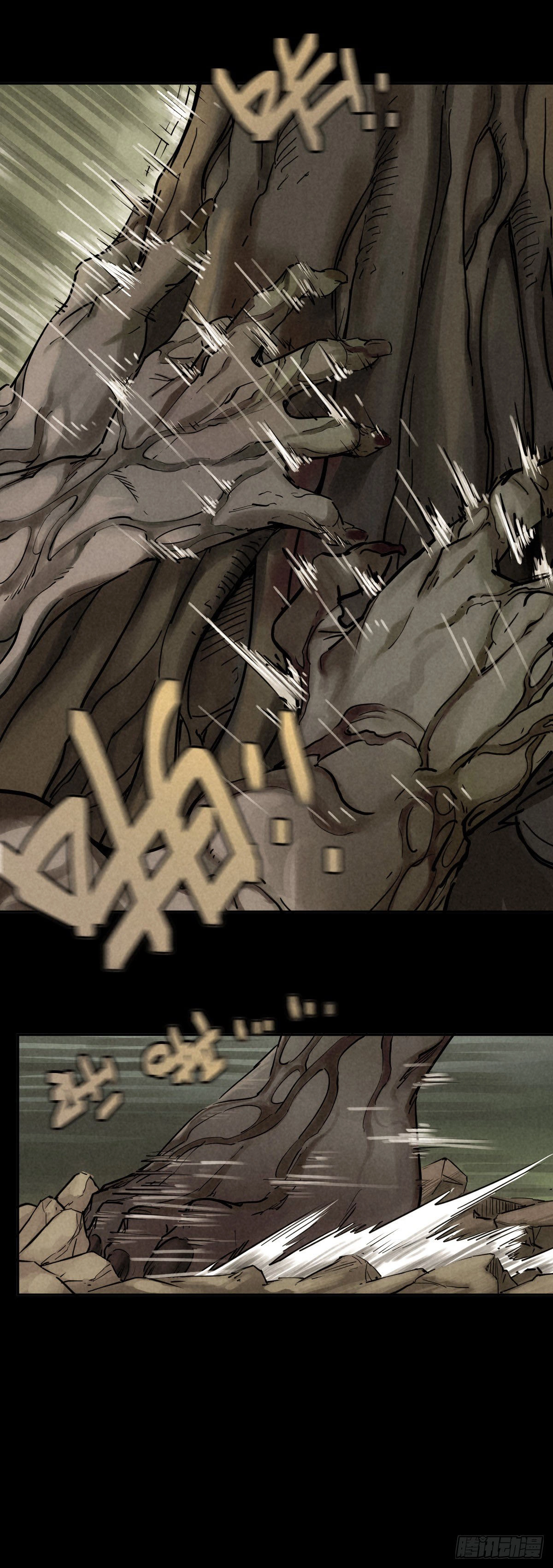 Trace of Doomsday Chapter 48 page 30 - 