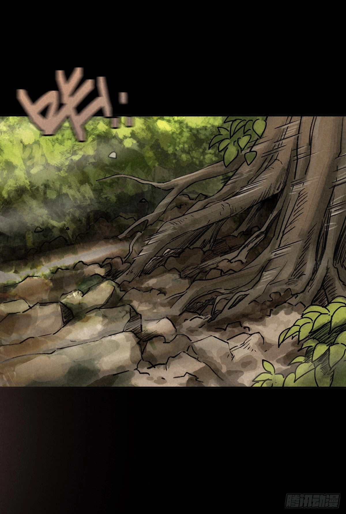 Trace of Doomsday Chapter 48 page 32 - 